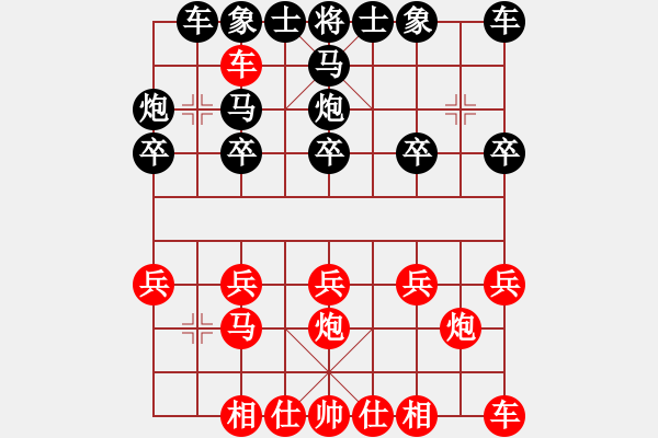 象棋棋譜圖片：楊丹讓單馬先勝劉洪 - 步數(shù)：20 