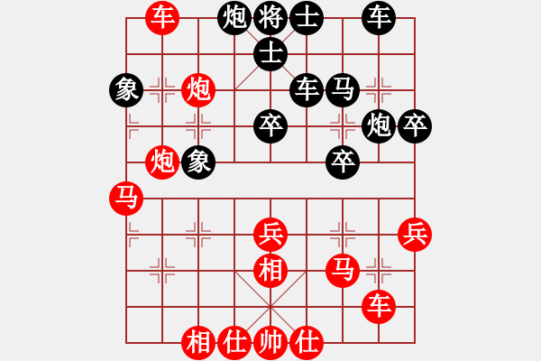 象棋棋譜圖片：昱欣先勝吳嘉倩（第8輪） - 步數(shù)：50 