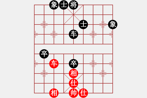 象棋棋譜圖片：趙冠芳 先和 宋曉琬 - 步數(shù)：100 