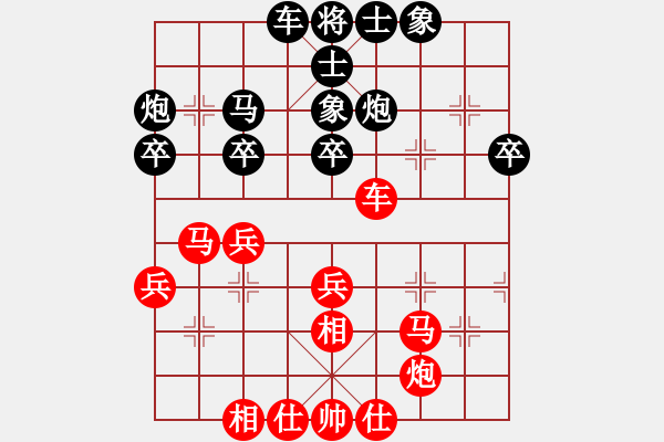 象棋棋譜圖片：趙冠芳 先和 宋曉琬 - 步數(shù)：40 