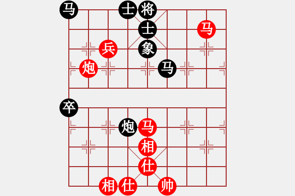 象棋棋譜圖片：青城勝雪(人王)-勝-英雄同盟八(4r) - 步數(shù)：100 