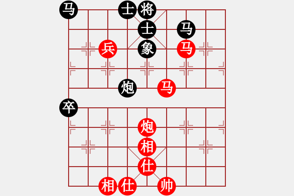 象棋棋譜圖片：青城勝雪(人王)-勝-英雄同盟八(4r) - 步數(shù)：110 