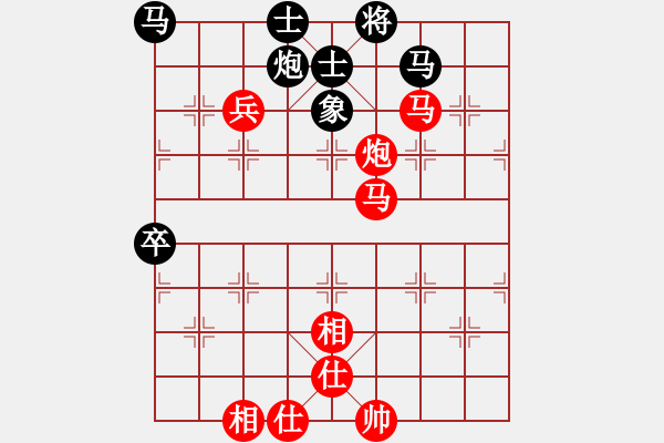 象棋棋譜圖片：青城勝雪(人王)-勝-英雄同盟八(4r) - 步數(shù)：115 