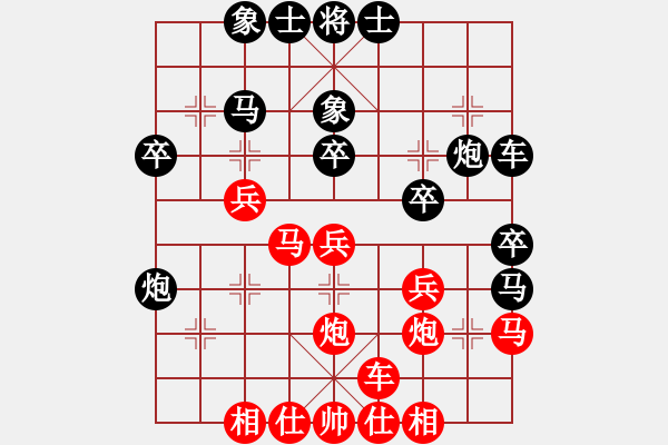 象棋棋譜圖片：青城勝雪(人王)-勝-英雄同盟八(4r) - 步數(shù)：30 