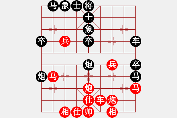 象棋棋譜圖片：青城勝雪(人王)-勝-英雄同盟八(4r) - 步數(shù)：40 