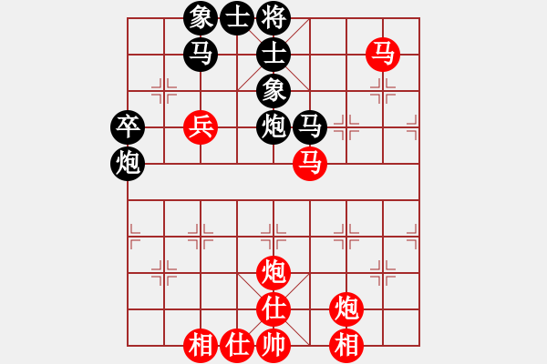 象棋棋譜圖片：青城勝雪(人王)-勝-英雄同盟八(4r) - 步數(shù)：70 