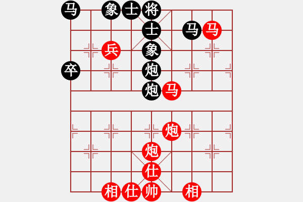 象棋棋譜圖片：青城勝雪(人王)-勝-英雄同盟八(4r) - 步數(shù)：80 