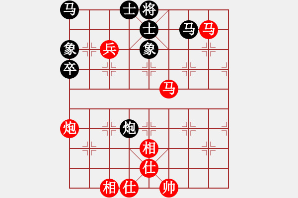 象棋棋譜圖片：青城勝雪(人王)-勝-英雄同盟八(4r) - 步數(shù)：90 