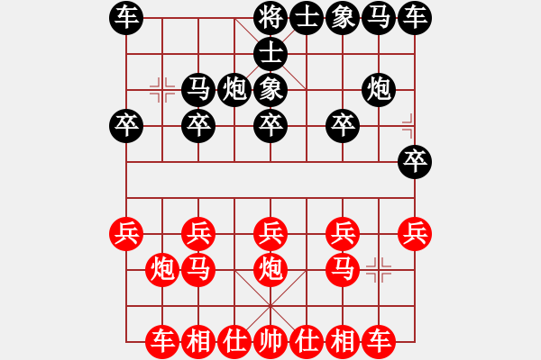 象棋棋譜圖片：《學(xué)習(xí)大師先手》五九炮雙正馬破士角炮反宮馬急進(jìn)邊卒 - 步數(shù)：10 