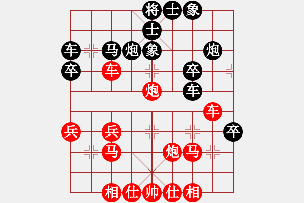 象棋棋譜圖片：《學(xué)習(xí)大師先手》五九炮雙正馬破士角炮反宮馬急進(jìn)邊卒 - 步數(shù)：30 