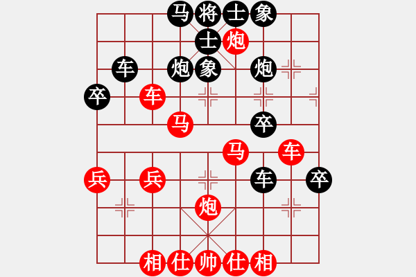 象棋棋譜圖片：《學(xué)習(xí)大師先手》五九炮雙正馬破士角炮反宮馬急進(jìn)邊卒 - 步數(shù)：40 