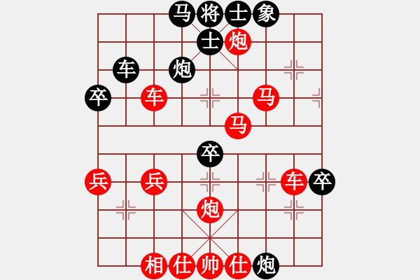 象棋棋譜圖片：《學(xué)習(xí)大師先手》五九炮雙正馬破士角炮反宮馬急進(jìn)邊卒 - 步數(shù)：50 