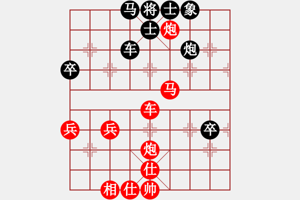 象棋棋譜圖片：《學(xué)習(xí)大師先手》五九炮雙正馬破士角炮反宮馬急進(jìn)邊卒 - 步數(shù)：60 