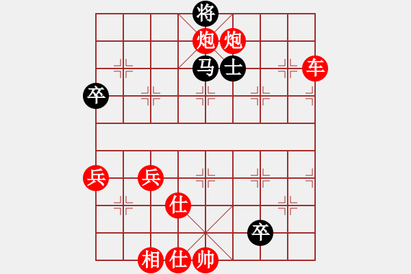 象棋棋譜圖片：《學(xué)習(xí)大師先手》五九炮雙正馬破士角炮反宮馬急進(jìn)邊卒 - 步數(shù)：80 