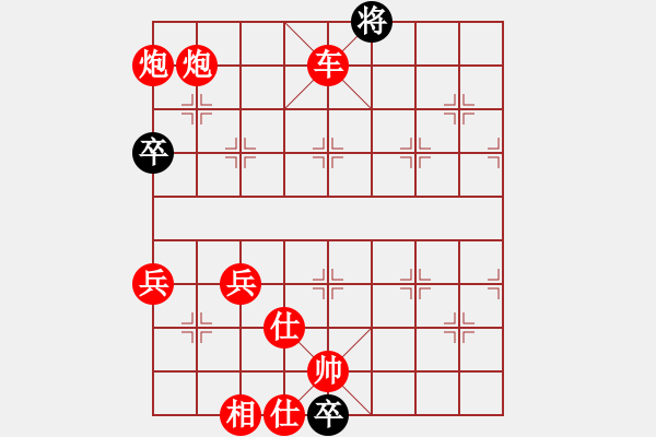 象棋棋譜圖片：《學(xué)習(xí)大師先手》五九炮雙正馬破士角炮反宮馬急進(jìn)邊卒 - 步數(shù)：90 