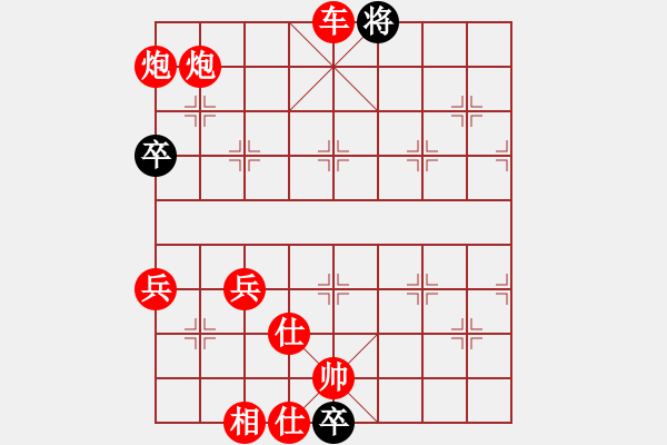 象棋棋譜圖片：《學(xué)習(xí)大師先手》五九炮雙正馬破士角炮反宮馬急進(jìn)邊卒 - 步數(shù)：91 