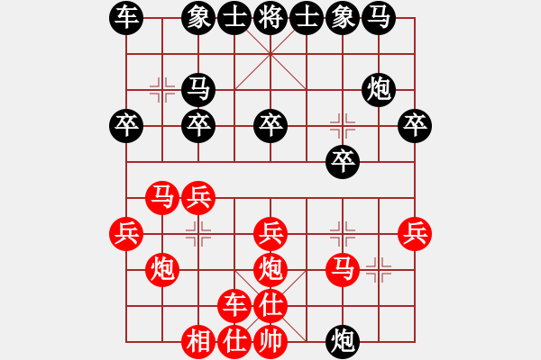 象棋棋譜圖片：黃嘉亮 先勝 張都 - 步數(shù)：20 