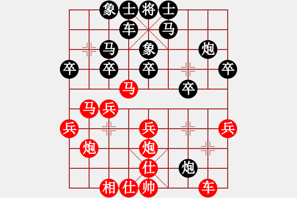 象棋棋谱图片：黄嘉亮 先胜 张都 - 步数：30 