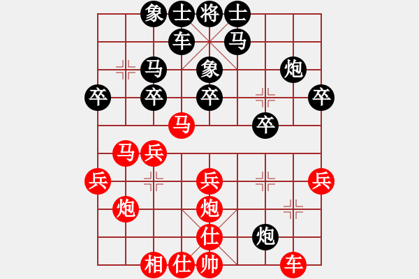 象棋棋譜圖片：黃嘉亮 先勝 張都 - 步數(shù)：30 