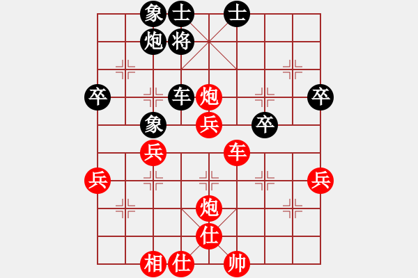 象棋棋譜圖片：黃嘉亮 先勝 張都 - 步數(shù)：50 