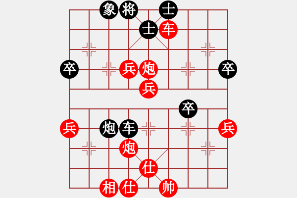 象棋棋譜圖片：黃嘉亮 先勝 張都 - 步數(shù)：60 