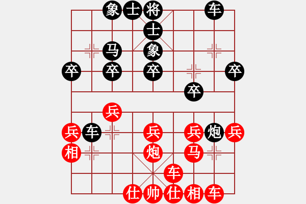 象棋棋譜圖片：橫才俊儒[紅] -VS- 天外來客[黑] - 步數(shù)：20 