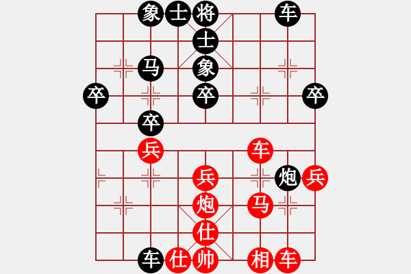 象棋棋譜圖片：橫才俊儒[紅] -VS- 天外來客[黑] - 步數(shù)：30 