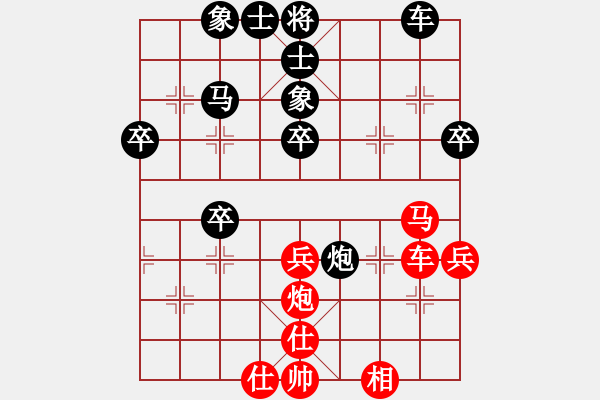 象棋棋譜圖片：橫才俊儒[紅] -VS- 天外來客[黑] - 步數(shù)：40 