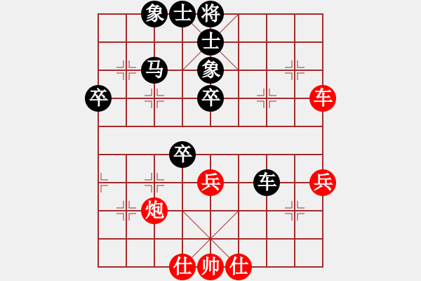 象棋棋譜圖片：橫才俊儒[紅] -VS- 天外來客[黑] - 步數(shù)：50 