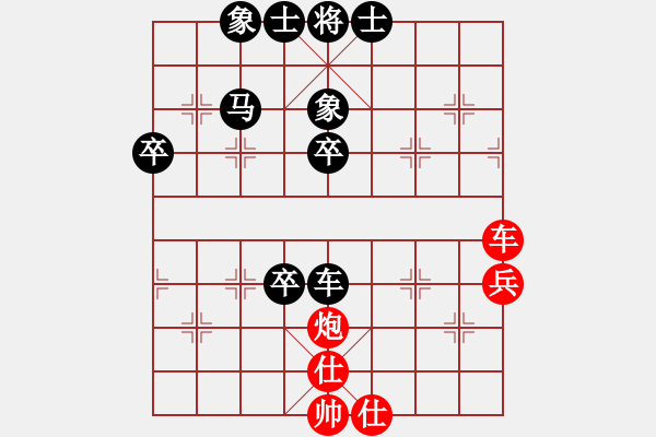 象棋棋譜圖片：橫才俊儒[紅] -VS- 天外來客[黑] - 步數(shù)：60 