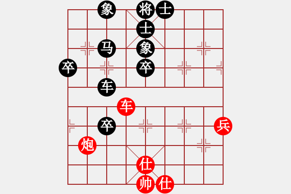 象棋棋譜圖片：橫才俊儒[紅] -VS- 天外來客[黑] - 步數(shù)：70 