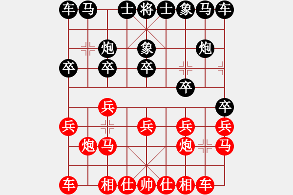 象棋棋譜圖片：天天象棋精彩對局曲研先勝我（名字） - 步數：10 