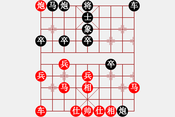 象棋棋譜圖片：天天象棋精彩對局曲研先勝我（名字） - 步數：30 