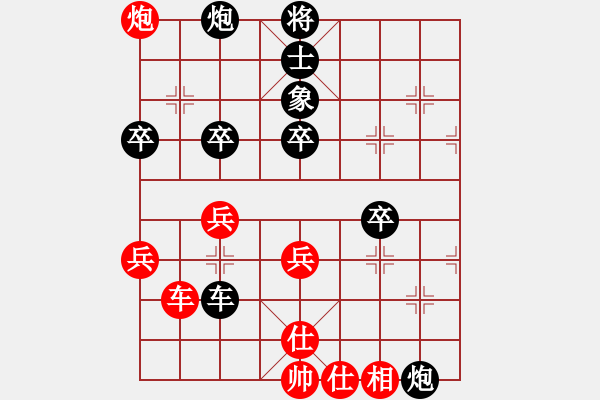 象棋棋譜圖片：天天象棋精彩對局曲研先勝我（名字） - 步數：37 