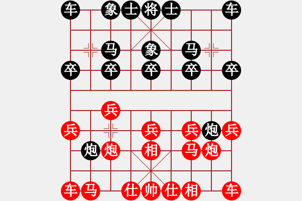 象棋棋譜圖片：胡曉尉 - 步數(shù)：10 