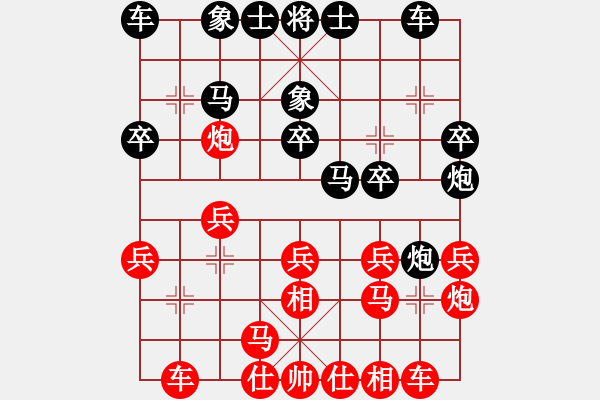 象棋棋譜圖片：胡曉尉 - 步數(shù)：20 