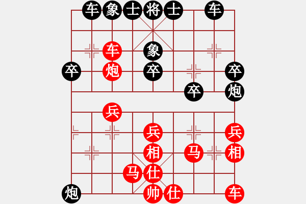 象棋棋譜圖片：胡曉尉 - 步數(shù)：30 