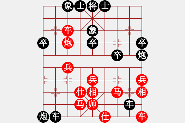 象棋棋譜圖片：胡曉尉 - 步數(shù)：34 