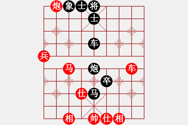 象棋棋譜圖片：阿愚(日帥)-負-無忌哥哥(日帥) - 步數(shù)：104 