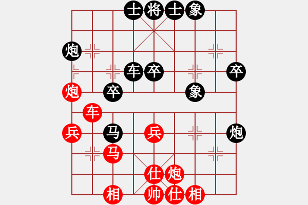 象棋棋譜圖片：阿愚(日帥)-負-無忌哥哥(日帥) - 步數(shù)：40 