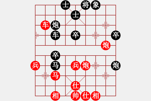 象棋棋譜圖片：阿愚(日帥)-負-無忌哥哥(日帥) - 步數(shù)：50 