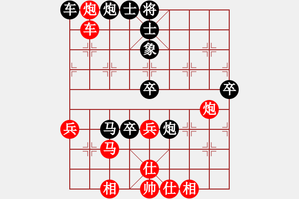 象棋棋譜圖片：阿愚(日帥)-負-無忌哥哥(日帥) - 步數(shù)：70 