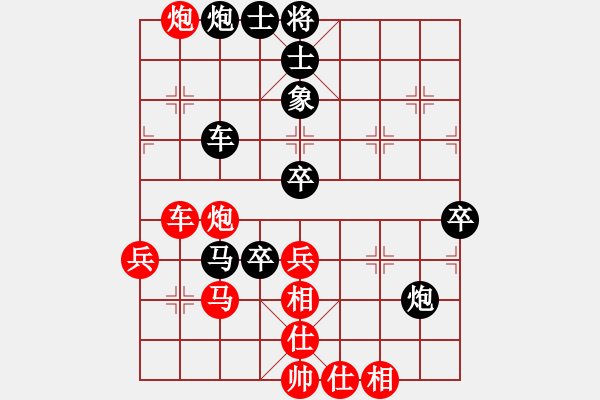 象棋棋譜圖片：阿愚(日帥)-負-無忌哥哥(日帥) - 步數(shù)：80 