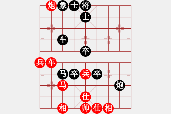 象棋棋譜圖片：阿愚(日帥)-負-無忌哥哥(日帥) - 步數(shù)：90 