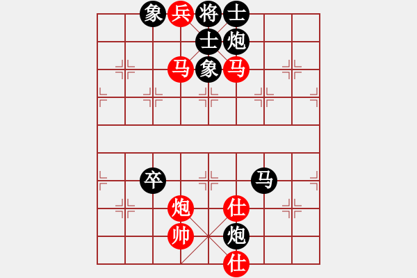 象棋棋譜圖片：橫才俊儒[292832991] -VS- 醫(yī)生[3203753254] - 步數(shù)：101 