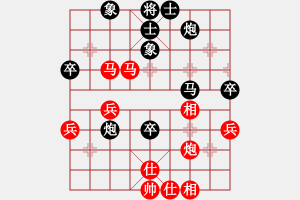 象棋棋譜圖片：橫才俊儒[292832991] -VS- 醫(yī)生[3203753254] - 步數(shù)：60 