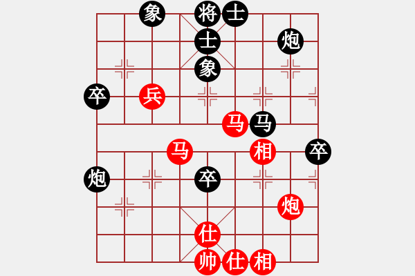 象棋棋譜圖片：橫才俊儒[292832991] -VS- 醫(yī)生[3203753254] - 步數(shù)：70 