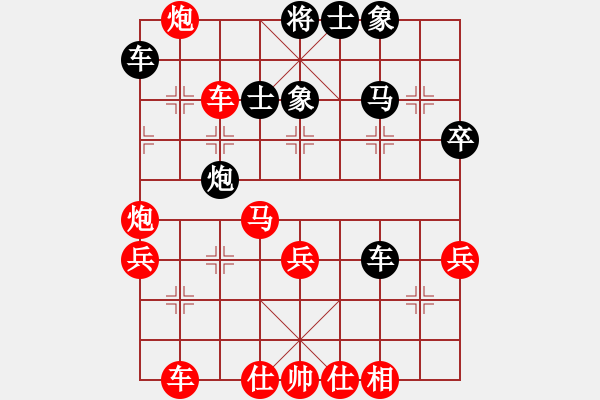 象棋棋譜圖片：何順安先勝楊官璘（1955.9.22于上海）（楊官璘、陳松順評注） - 步數(shù)：50 