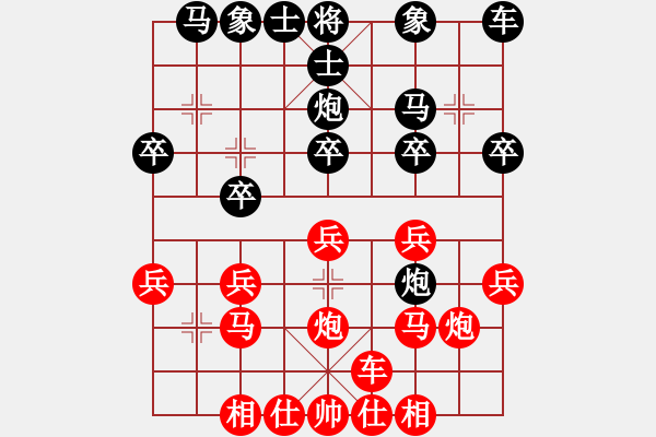 象棋棋譜圖片：紫薇花對紫微郎 負(fù) 小崔 - 步數(shù)：20 