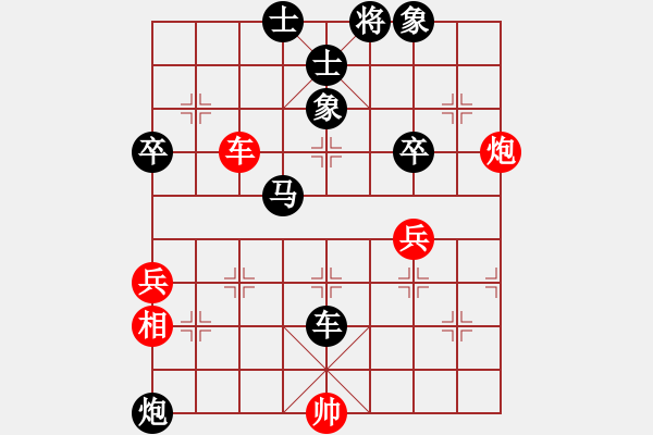 象棋棋譜圖片：紫薇花對紫微郎 負(fù) 小崔 - 步數(shù)：70 